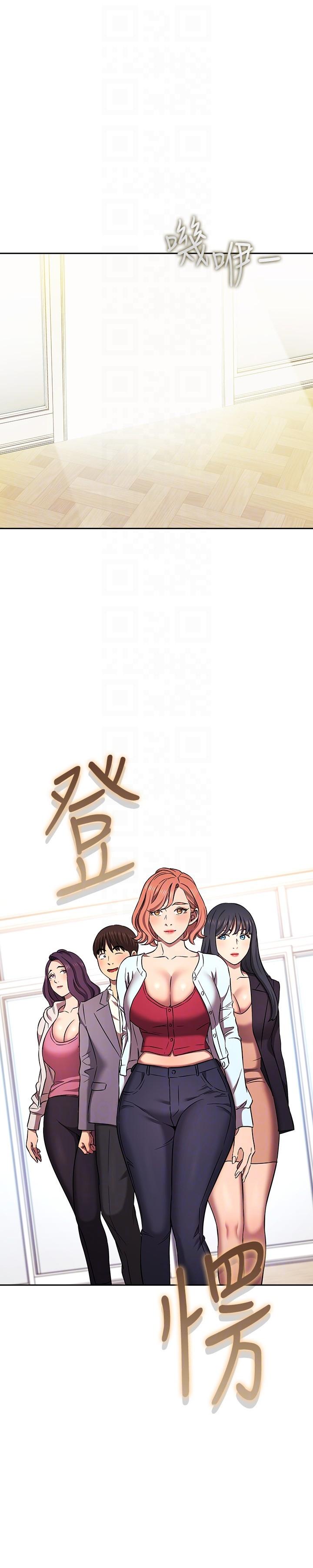 朋友的媽媽 外傳 第3話-若佳的兔女郎驚喜 第14页
