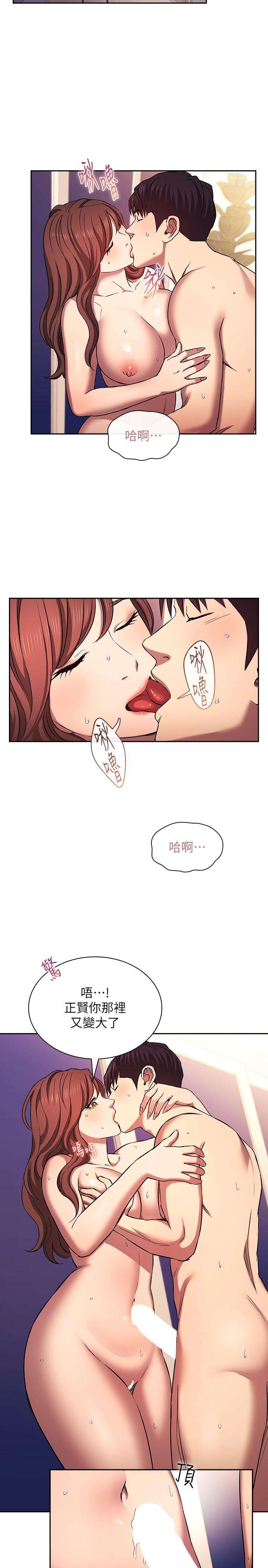 朋友的媽媽 外傳 第3話-若佳的兔女郎驚喜 第2页