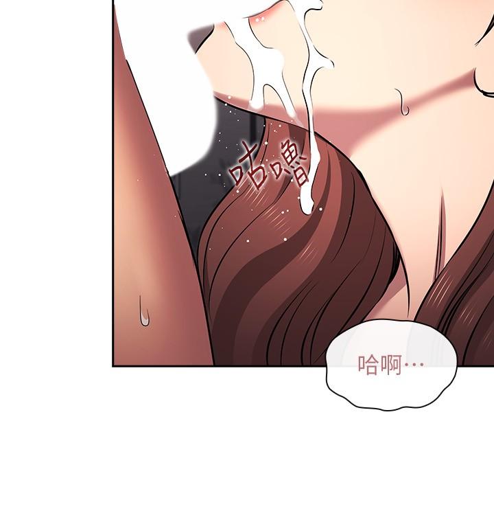 朋友的媽媽 外傳 第3話-若佳的兔女郎驚喜 第8页
