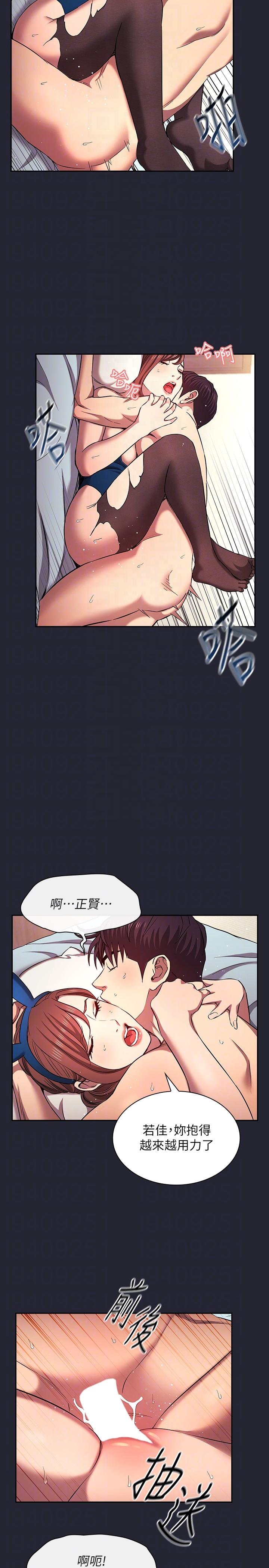 朋友的媽媽 外傳 第5話-粗暴撕開兔女郎裝 第10页