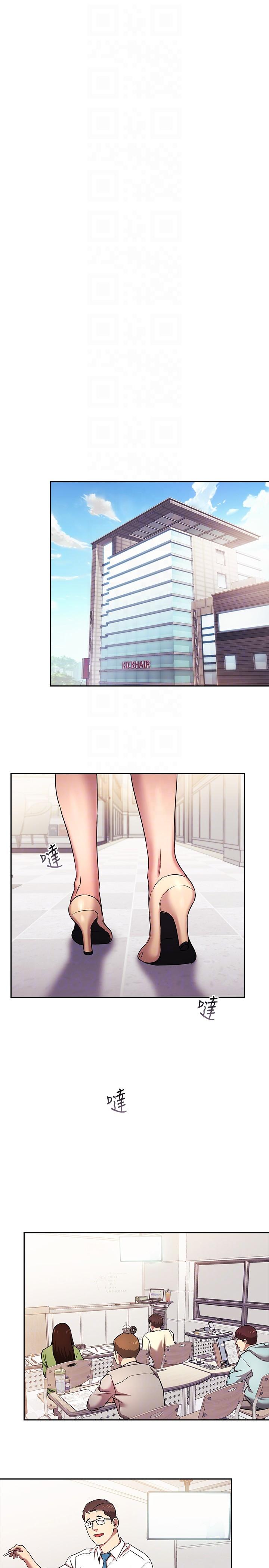 朋友的媽媽 外傳 第6話-女學生的誘惑 第6页