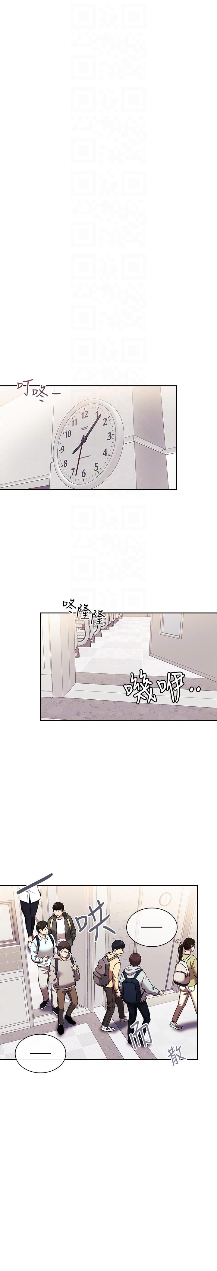 朋友的媽媽 外傳 第6話-女學生的誘惑 第18页