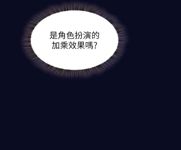 朋友的媽媽 外傳 第7話-若佳同學，把腿張開 第19页