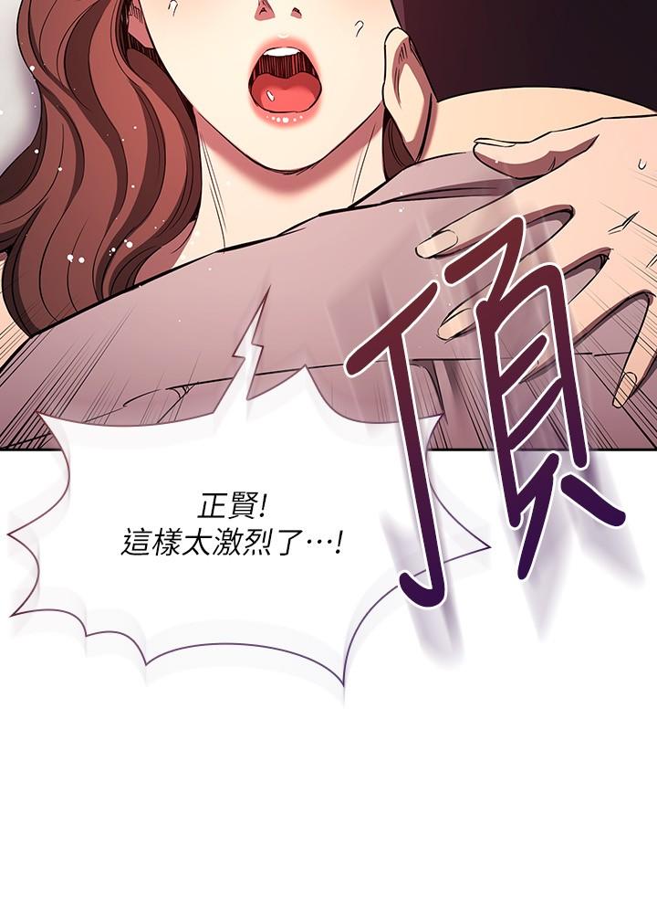 朋友的媽媽 外傳 第8話-無法停止的興奮感 第12页