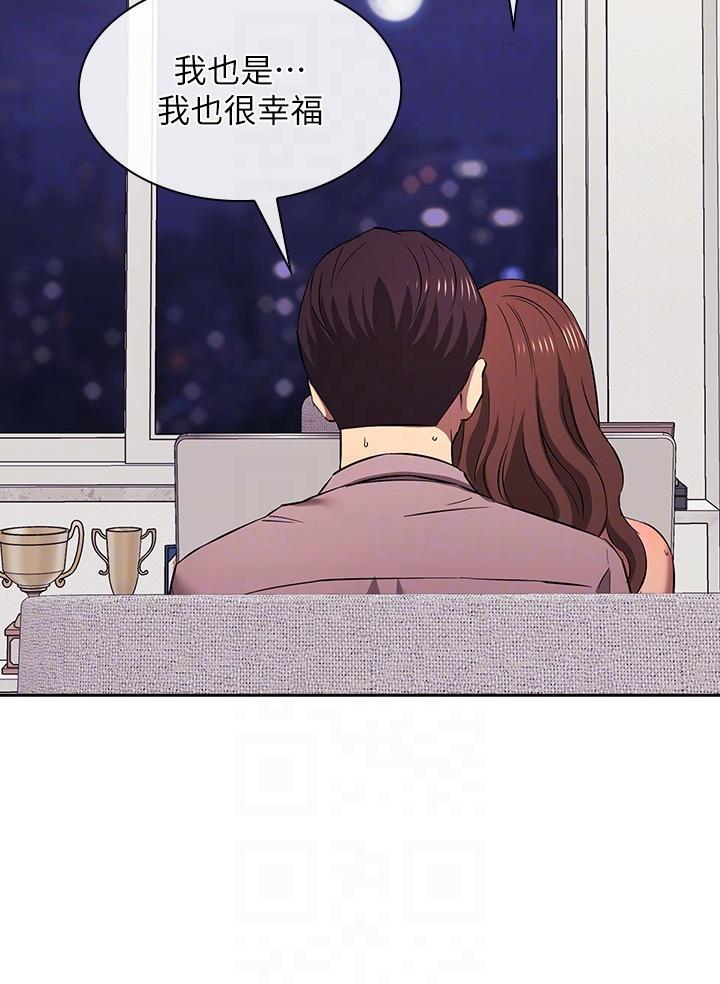 朋友的媽媽 外傳 第8話-無法停止的興奮感 第28页