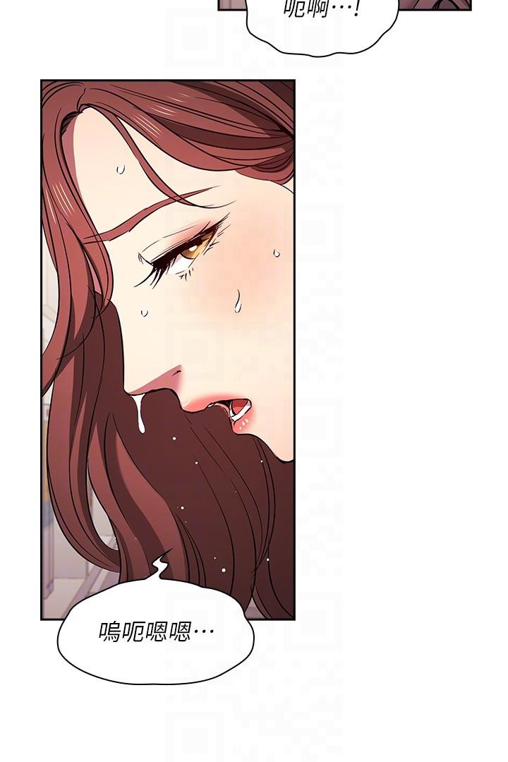 朋友的媽媽 外傳 第8話-無法停止的興奮感 第24页