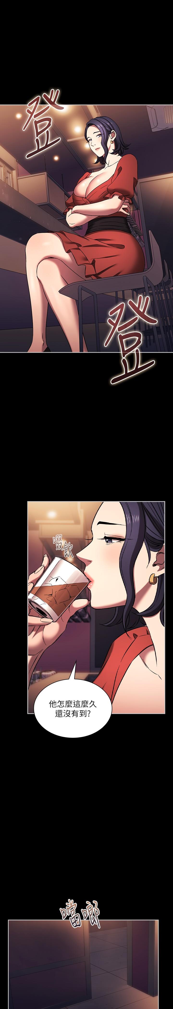 朋友的媽媽 外傳 第8話-無法停止的興奮感 第33页