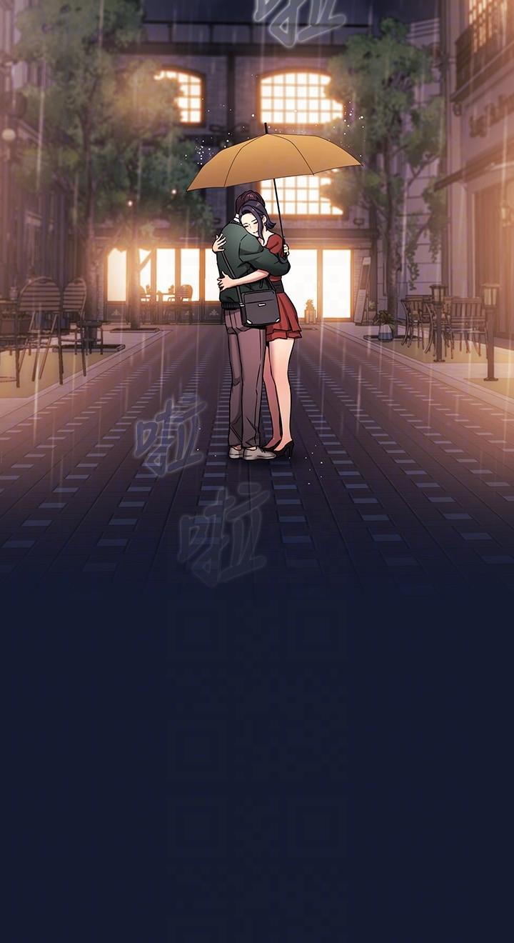 朋友的媽媽 外傳 第9話-溫暖被雨淋濕的身體 第14页