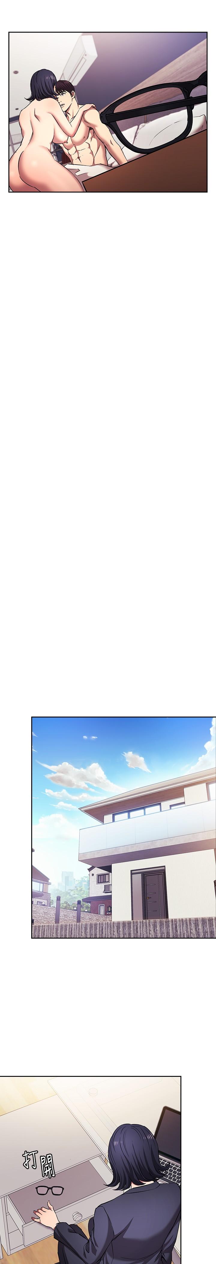 朋友的媽媽 外傳 第11話 最終話-最後一晚，難以忘懷的回憶 第27页