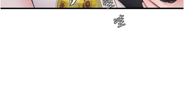 水電工日誌 第1話-太太~我是來通水管的 第21页