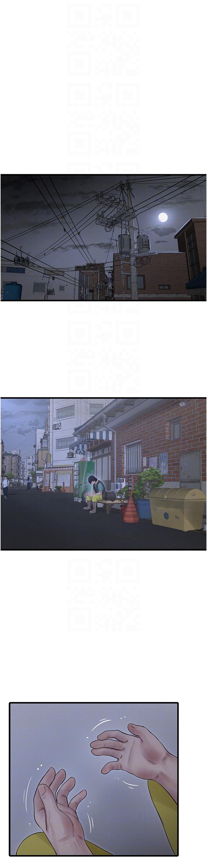 水電工日誌 第9話-比觸電還強烈的快感 第22页