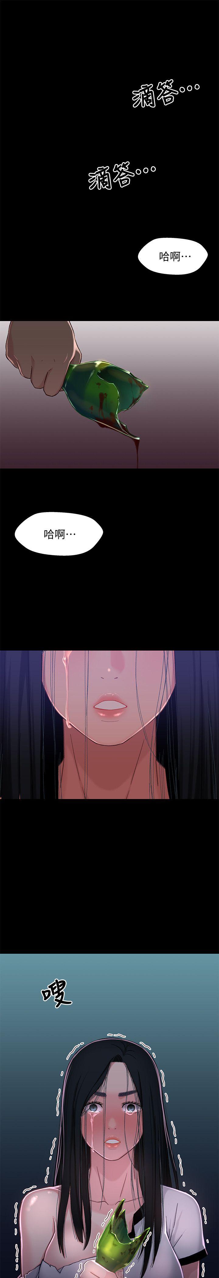 兄妹关系 第1話-高中初戀小橘 第1页