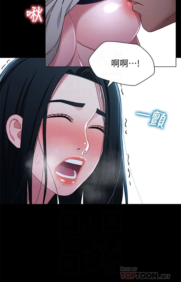 兄妹关系 第30話-阿姨感覺也滿美味的 第4页