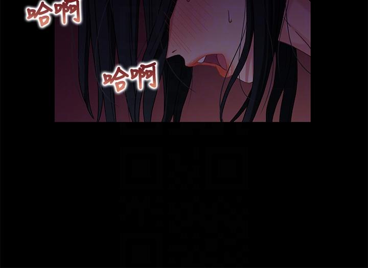 兄妹关系 第3話-繼母奇怪的叮囑 第27页