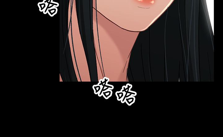 兄妹关系 第33話-來到紅燈區的軒睿 第13页