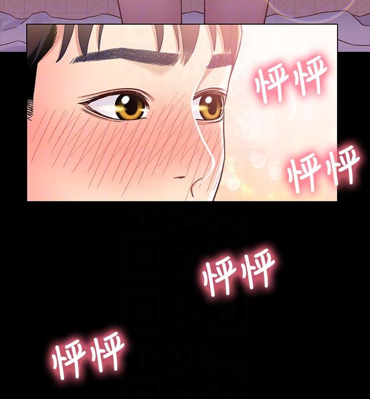 兄妹关系 第4話-轉眼間變成大人的小橘 第9页