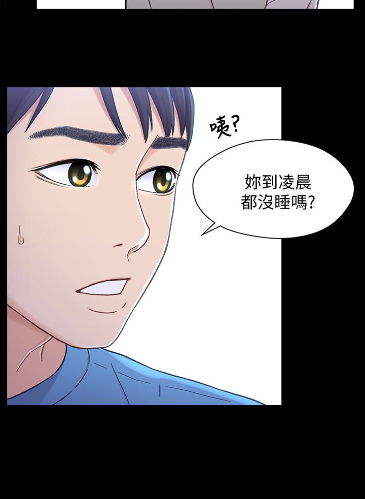 兄妹关系 第8話-逐漸打開心房的小橘 第8页