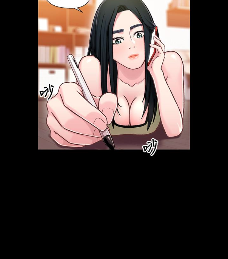 兄妹关系 第九话-跟我去喝一杯，好吗？ 第62页