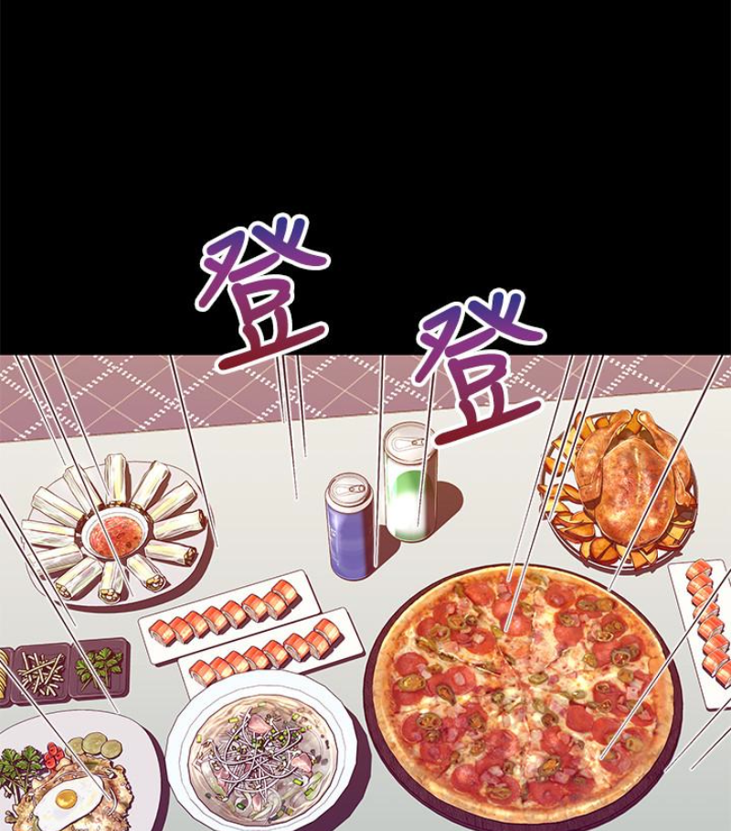 兄妹关系 第九话-跟我去喝一杯，好吗？ 第64页