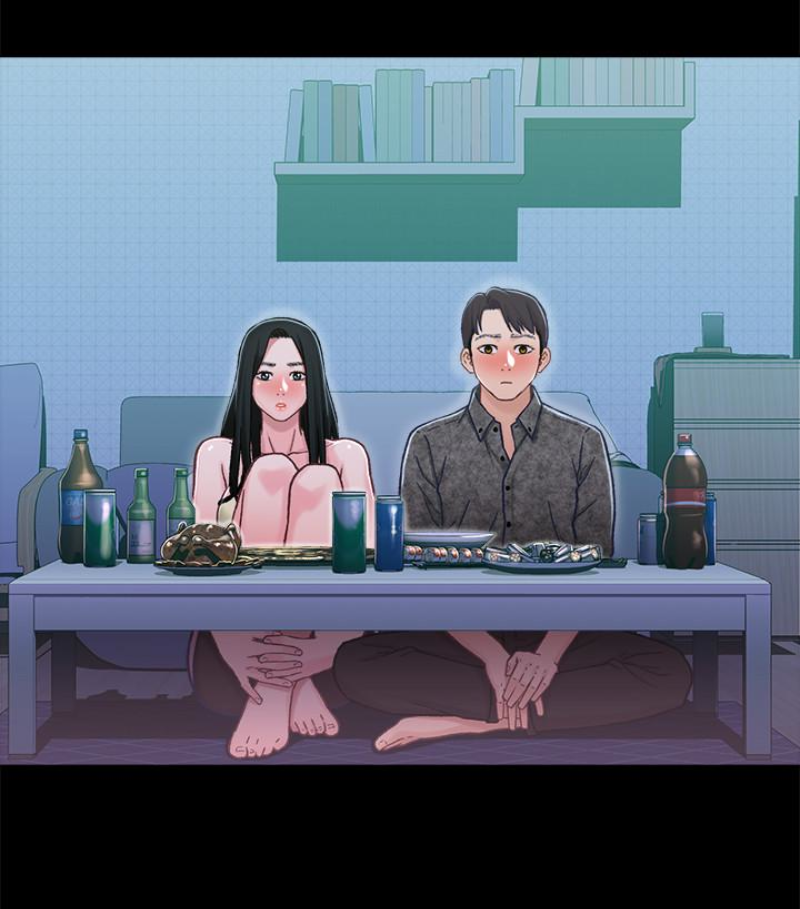 兄妹关系 第九话-跟我去喝一杯，好吗？ 第75页
