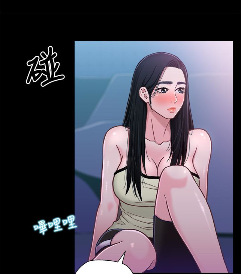 兄妹关系 第九话-跟我去喝一杯，好吗？ 第85页
