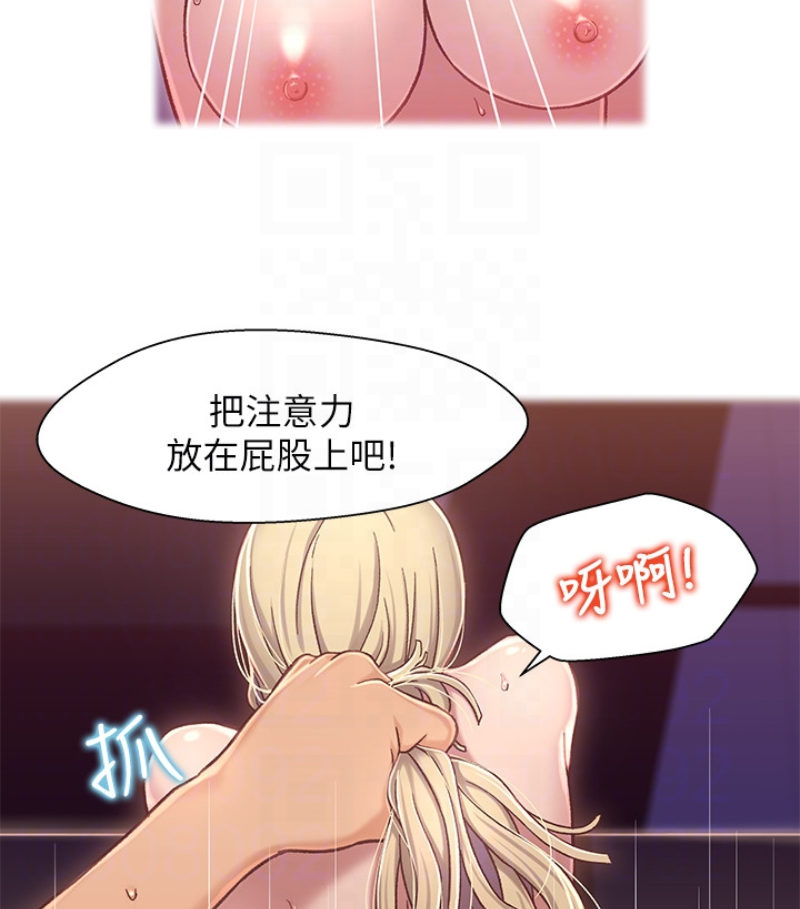 兄妹关系 第九话-跟我去喝一杯，好吗？ 第44页
