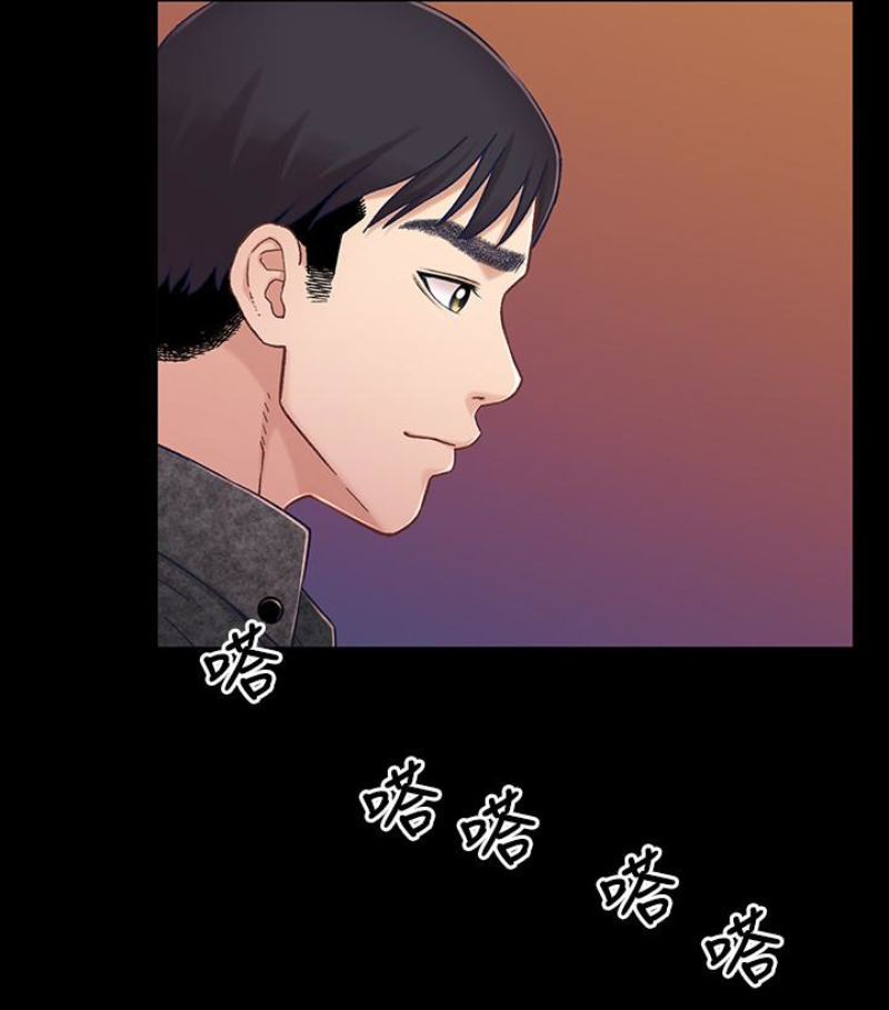 兄妹关系 第九话-跟我去喝一杯，好吗？ 第55页