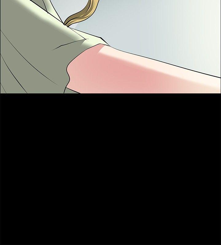 催眠师 第28話 第12页