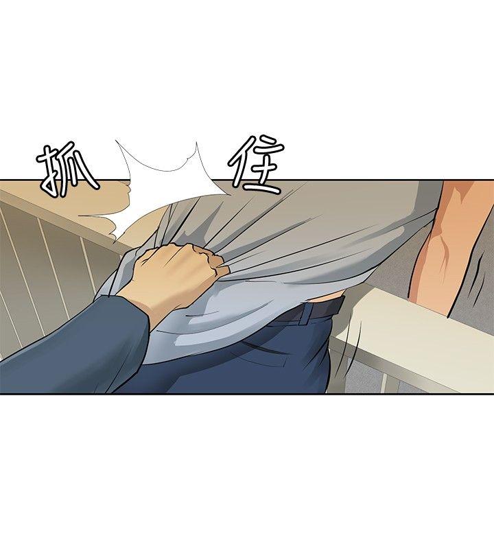 催眠师 第2話 第2页