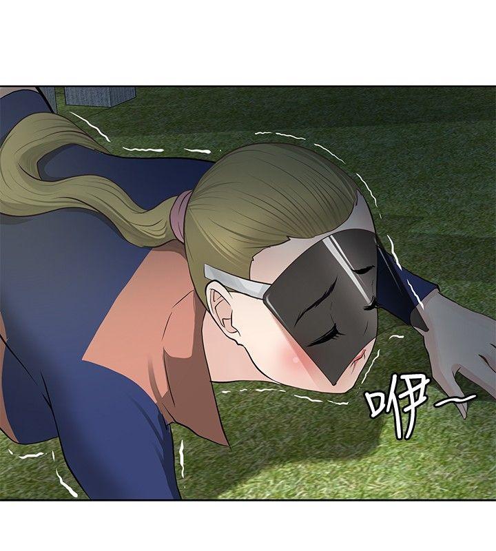 催眠师 第3話 第8页