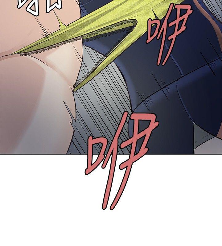 催眠师 第3話 第18页
