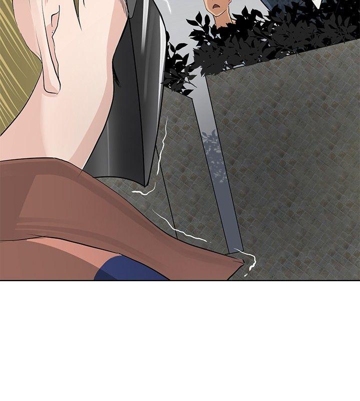 催眠师 第3話 第24页