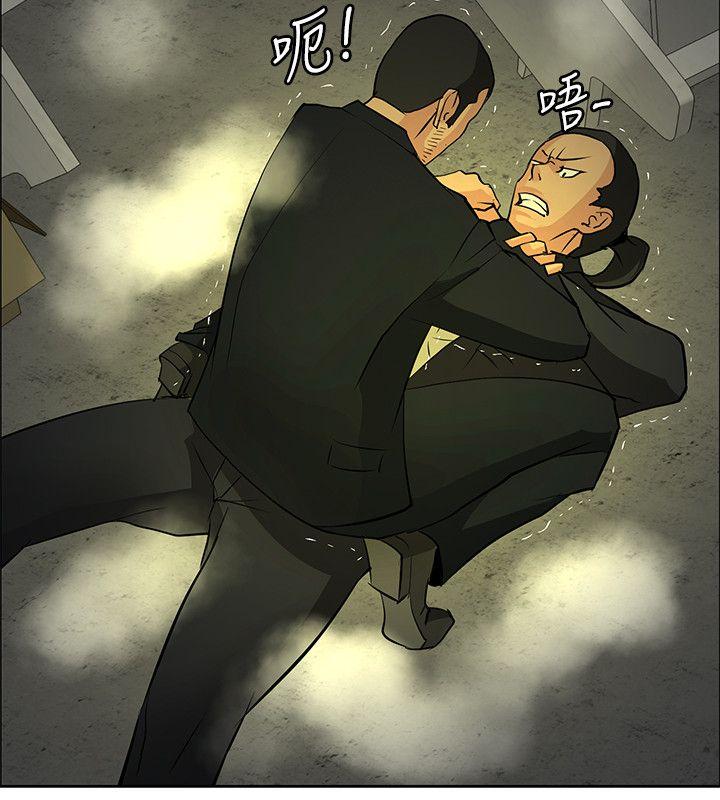 催眠师 第45話 第4页