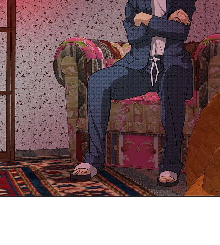 催眠师 第6話 第2页