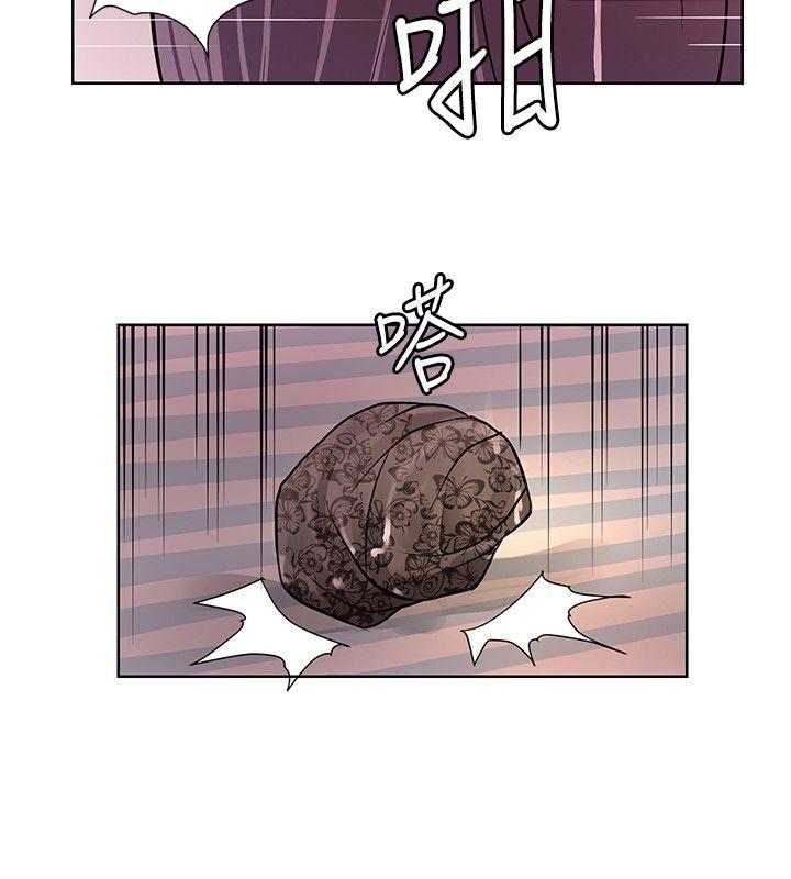 催眠师 第6話 第28页