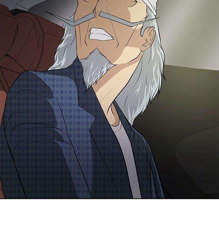 催眠师 第8話 第6页