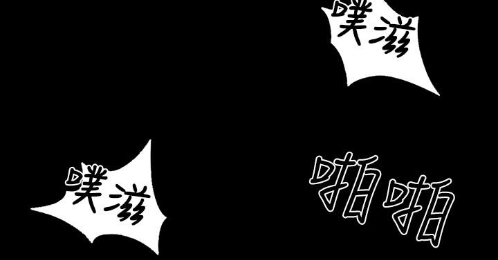 天真壞女孩 第14話 第21页