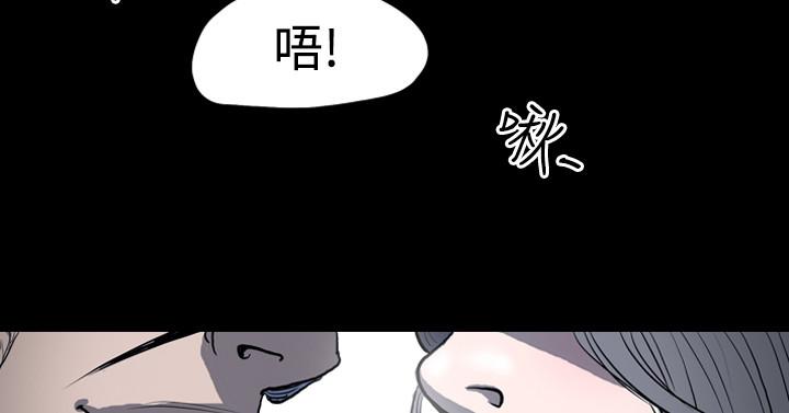天真壞女孩 第3話 第8页