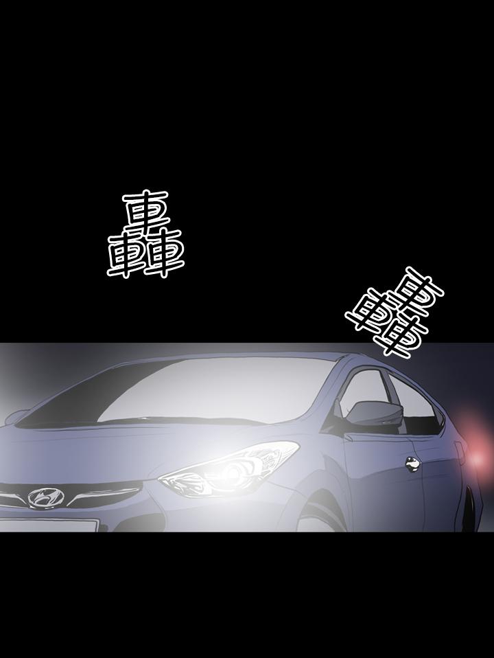 天真壞女孩 第3話 第15页