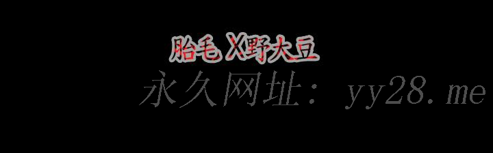 天真壞女孩 第7話 第18页