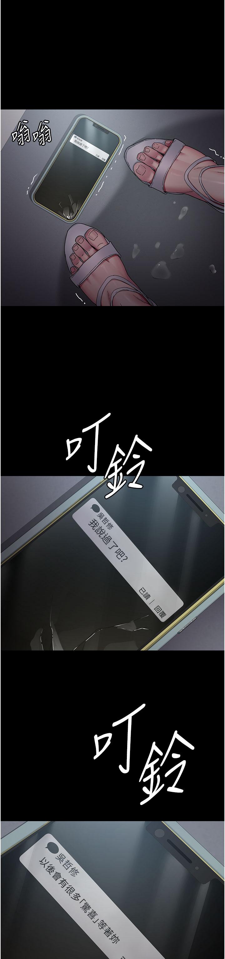 夜間診療室 第19話-越發猖狂的變態 第3页