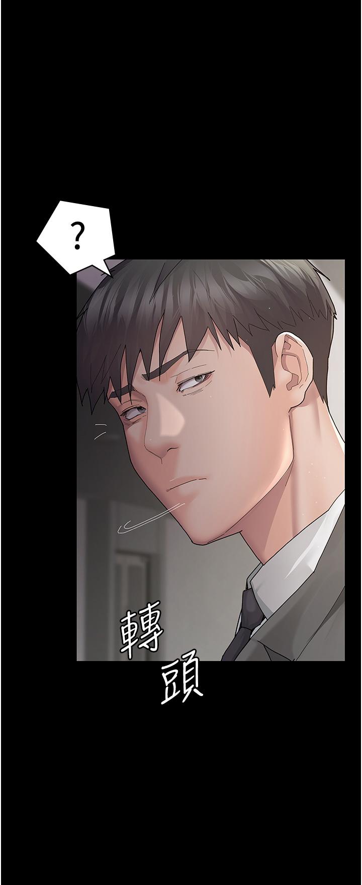 夜間診療室 第1話-我是吳醫師的性奴 第62页