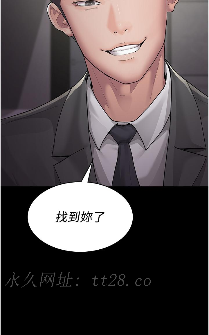 夜間診療室 第1話-我是吳醫師的性奴 第68页
