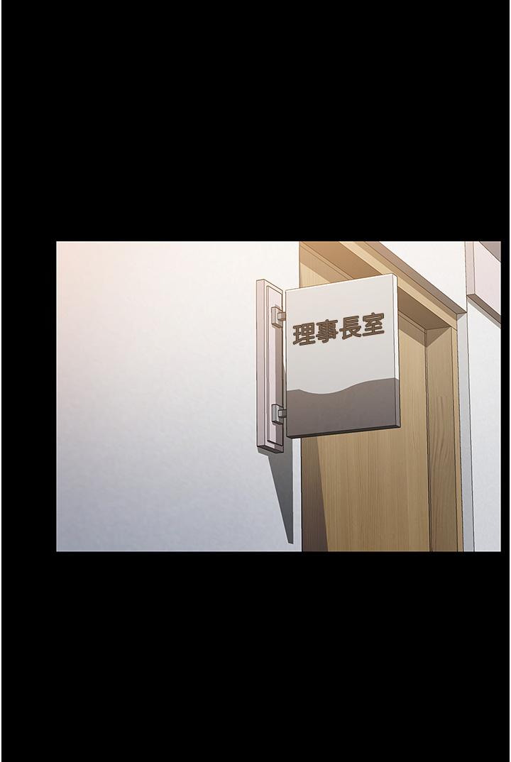 夜間診療室 第1話-我是吳醫師的性奴 第10页