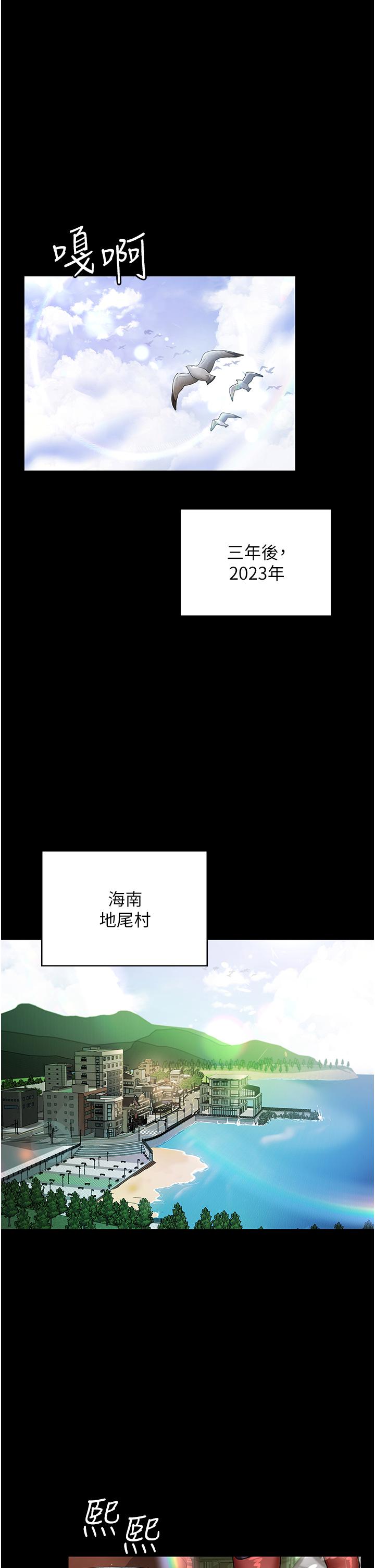 夜間診療室 第1話-我是吳醫師的性奴 第15页
