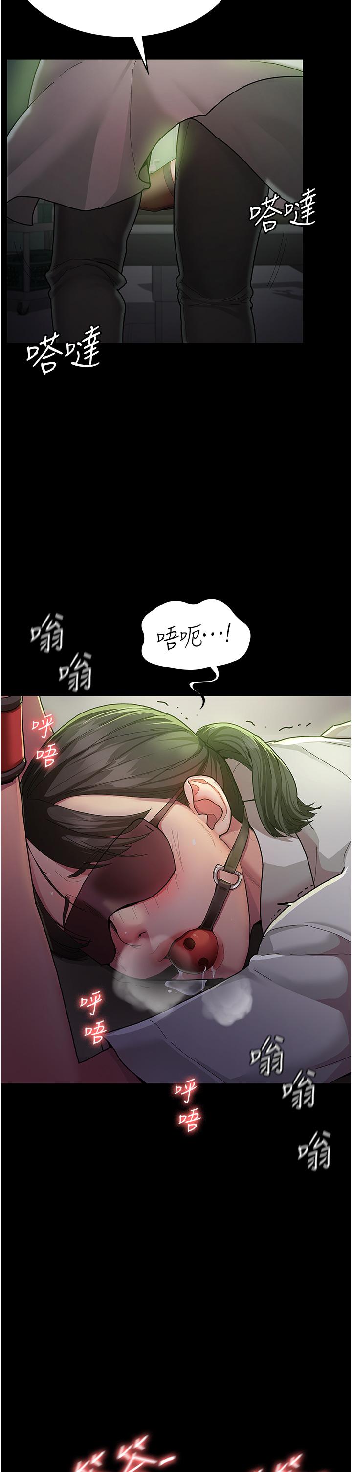夜間診療室 第1話-我是吳醫師的性奴 第28页