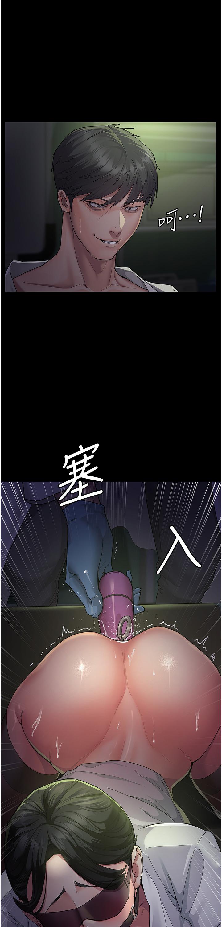 夜間診療室 第1話-我是吳醫師的性奴 第31页