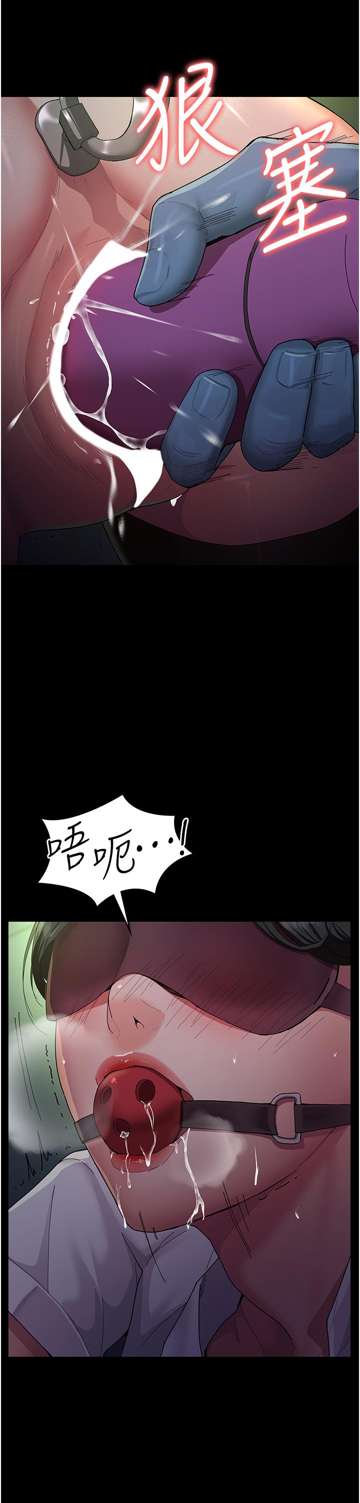 夜間診療室 第1話-我是吳醫師的性奴 第33页