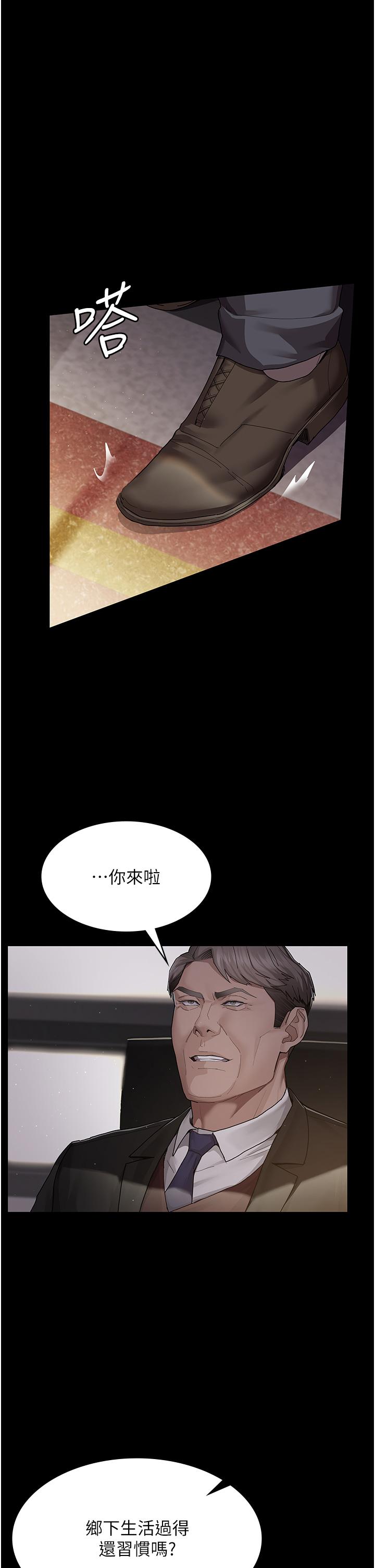 夜間診療室 第1話-我是吳醫師的性奴 第49页