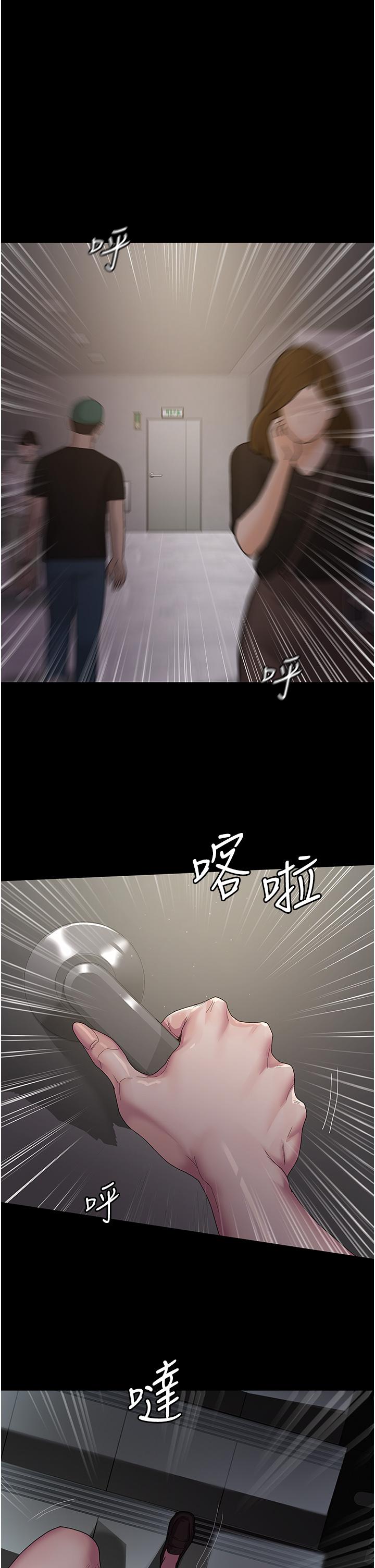 夜間診療室 第2話-看到主人，要開心搖尾巴 第9页
